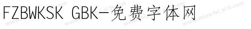 FZBWKSK GBK字体转换